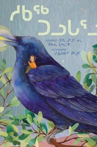 Cover of Sukaq and the Raven