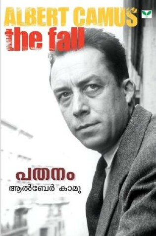 Cover of Pathanam