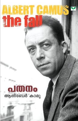 Book cover for Pathanam