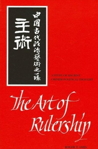 Cover of The Art of Rulership