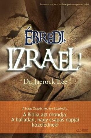 Cover of Ebredj, Izrael!(Hungarian)