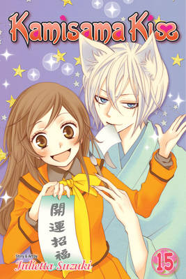 Book cover for Kamisama Kiss, Vol. 15