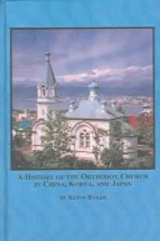 Cover of A History of the Orthodox Church in China, Korea and Japan