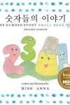 Book cover for The Number Story 1 &#49707;&#51088;&#46308;&#51032; &#51060;&#50556;&#44592;