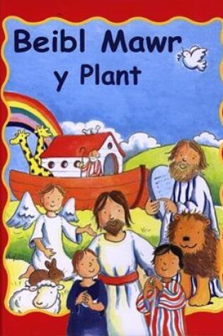 Cover of Beibl Mawr y Plant