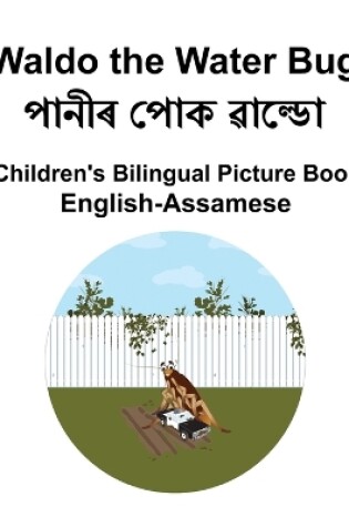 Cover of English-Assamese Waldo the Water Bug Children's Bilingual Picture Book