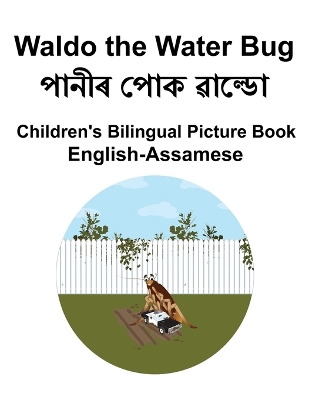 Book cover for English-Assamese Waldo the Water Bug Children's Bilingual Picture Book