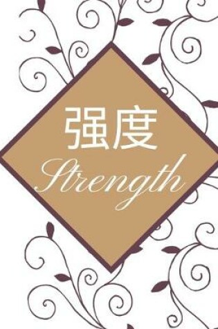 Cover of Strength