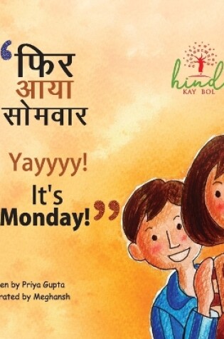 Cover of Yayyyy! It's Monday!