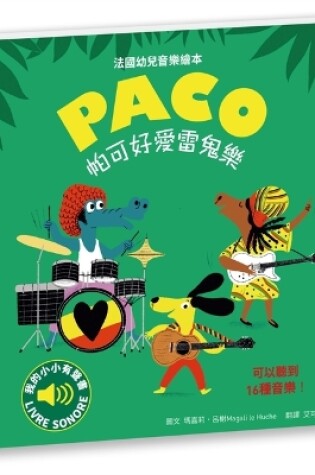 Cover of Paco Loves Reggae