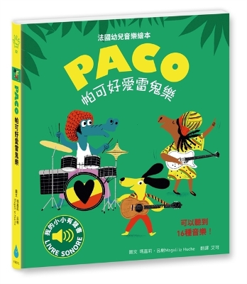 Book cover for Paco Loves Reggae