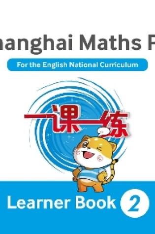 Cover of Year 2 Learning