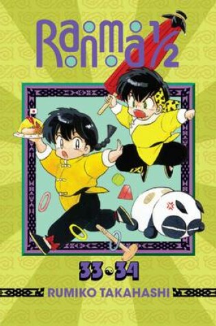 Cover of Ranma 1/2 (2-in-1 Edition), Vol. 17