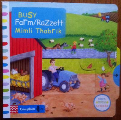 Book cover for Busy Farm / Razzett Mimli Thabrik