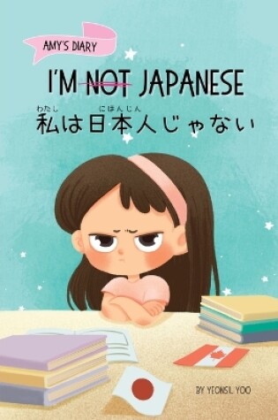 Cover of I'm Not Japanese (私は日本人じゃない)