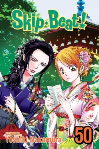 Cover of Skip·Beat!, Vol. 50