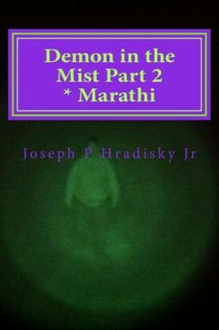 Cover of Demon in the Mist Part 2 * Marathi