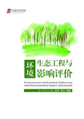 Book cover for Environmental and Ecological Engineering and Environmental Impact Assessment