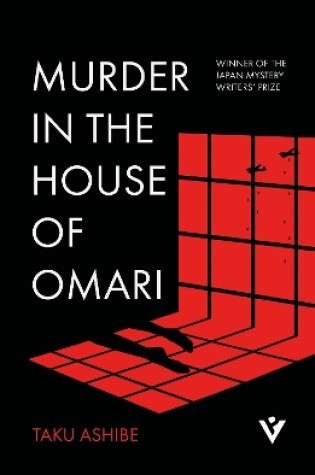 Cover of Murder in the House of Omari