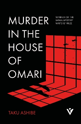 Cover of Murder in the House of Omari