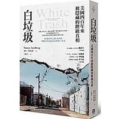 Book cover for White Trash