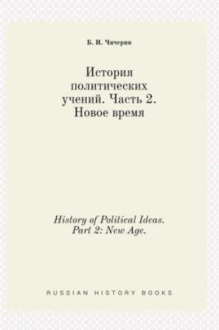 Cover of History of Political Ideas. Part 2