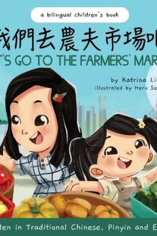Cover of Let's Go to the Farmers' Market - Written in Traditional Chinese, Pinyin, and English