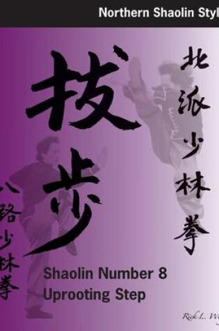 Cover of Shaolin #8 Uprooting Step