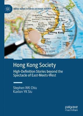 Cover of Hong Kong Society