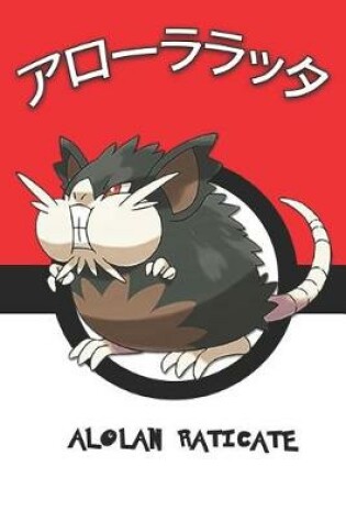 Cover of Alolan Raticate