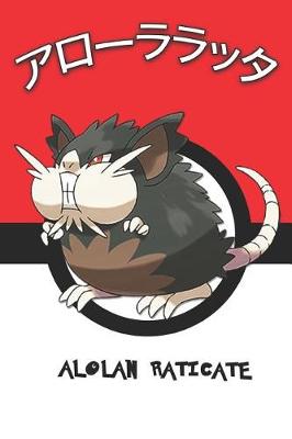 Book cover for Alolan Raticate