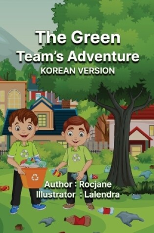 Cover of The Green Team's Adventure Korean Version