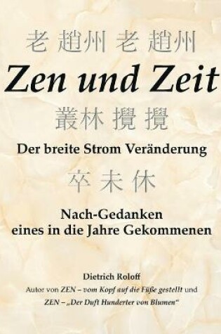 Cover of Zen und Zeit