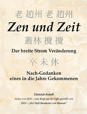 Book cover for Zen und Zeit