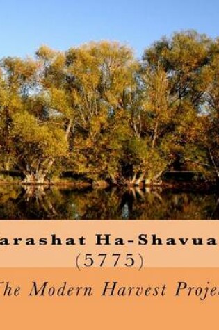 Cover of Parashat Ha-Shavua I (5775)