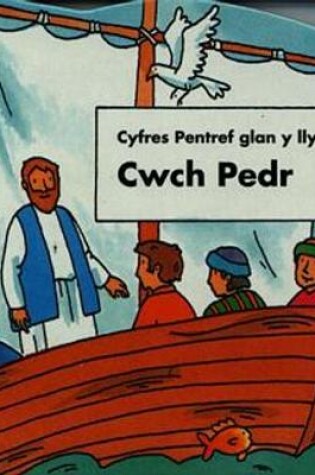Cover of Cyfres Pentref Glan y Llyn: Cwch Pedr