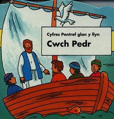 Book cover for Cyfres Pentref Glan y Llyn: Cwch Pedr