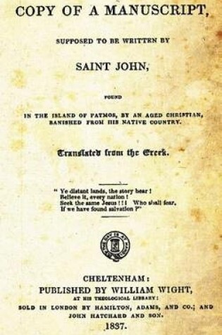 Cover of Copy of a Manuscript, Supposed to Be Written by Saint John