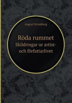 Book cover for Roeda rummet