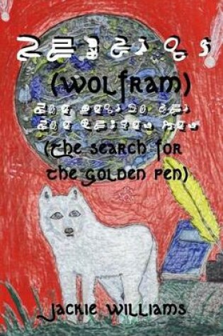 Cover of Wolfram