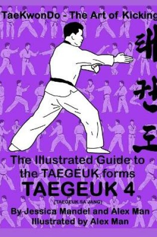 Cover of The Illustrated Guide to the TAEGEUK forms - TAEGEUK 4 (TAEGEUK SA JANG)
