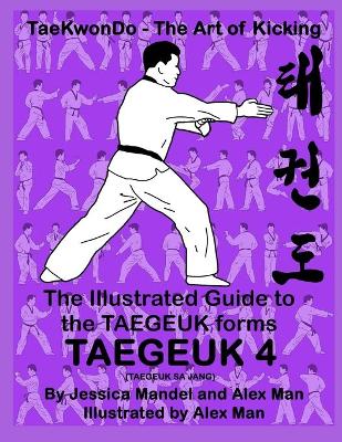 Cover of The Illustrated Guide to the TAEGEUK forms - TAEGEUK 4 (TAEGEUK SA JANG)