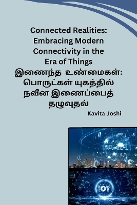 Cover of Connected Realities