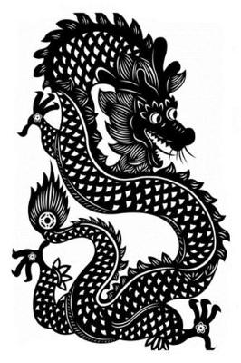 Book cover for Fancy Black Dragon Design Journal