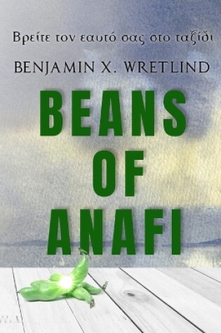 Cover of Beans of Anafi