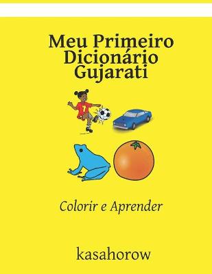 Book cover for Meu Primeiro Dicionário Gujarati