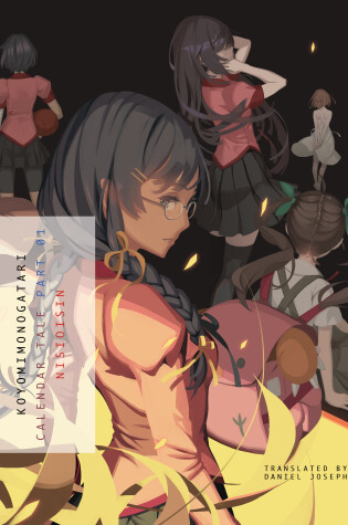 Cover of Koyomimonogatari, Part 1