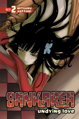 Cover of Sankarea 2