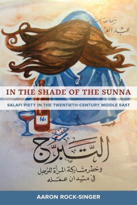 Cover of In the Shade of the Sunna