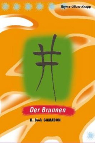 Cover of Der Brunnen